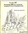 Аэродром "Вторая речка" времён Второй мировой войны. Источник: http://deruluft.livejournal.com/24741.html. Аэродром "Вторая речка" времён Второй мировой войны. Источник: http://deruluft.livejournal.com/24741.html.
