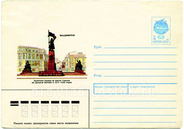 Postcards [1993]