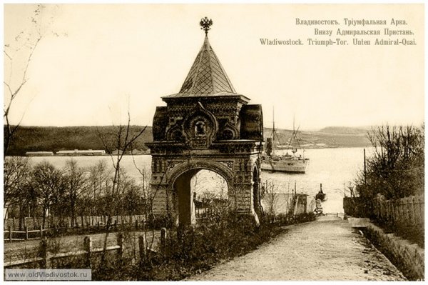 владивосток старые фото онлайн владивосток старые фото