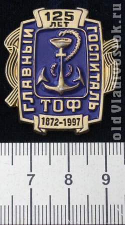    125  1872-1997. 