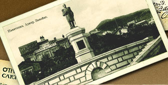 старые фото, старые фотографии Владивосток, фото, старая фотография, Владивосток фото, советские фотографии старые фото, старые фотографии Владивосток, фото, старая фотография, Владивосток фото, советские фотографии