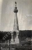 Обелиск «Слава», город Петрапавловск-Камчатский. Оригинальное фото 1920-х годов. <a href=http://oldvladivostok.ru/articles/?a=274&s=123>Подробнее</a> Обелиск «Слава», город Петрапавловск-Камчатский. Оригинальное фото 1920-х годов. <a href=http://oldvladivostok.ru/articles/?a=274&s=123>Подробнее</a>