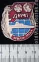 ДВМП ветеран труда ДВМП ветеран труда