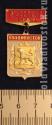 Владивосток За заботу о красоте города Владивосток За заботу о красоте города