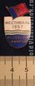 Фестиваль молодежи Приморья 1957 Фестиваль молодежи Приморья 1957